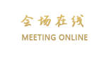 珠海金色假日酒店（吉大店）